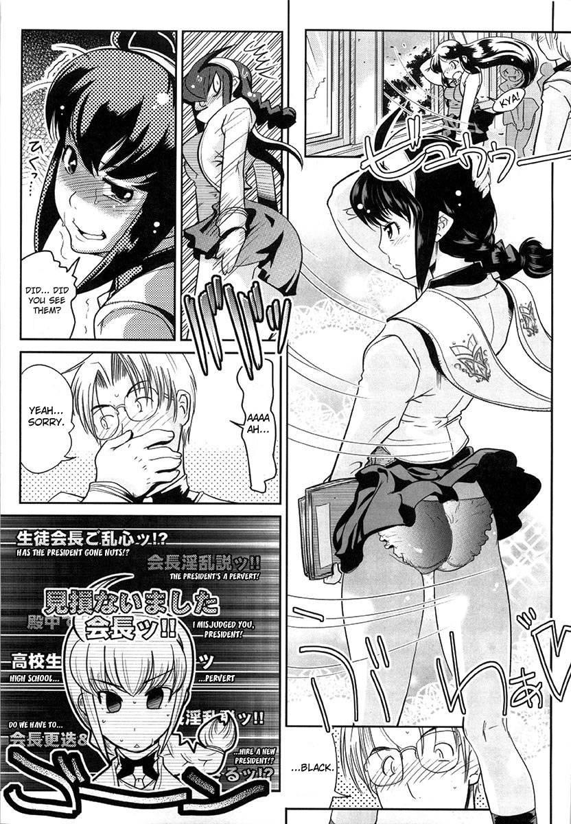 Yellow Pop Chapter 1000 Page 201